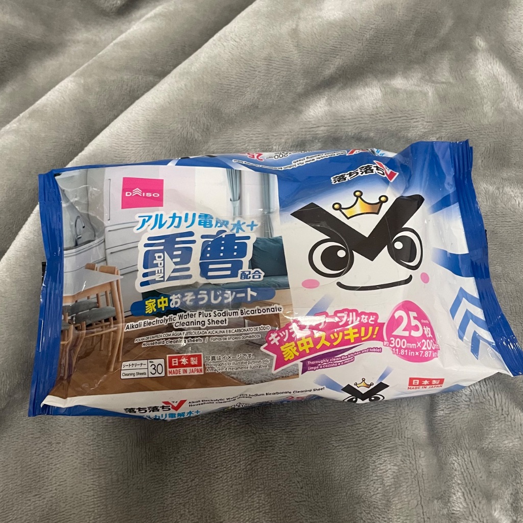 家中おそうじシート ダイソー レビュー